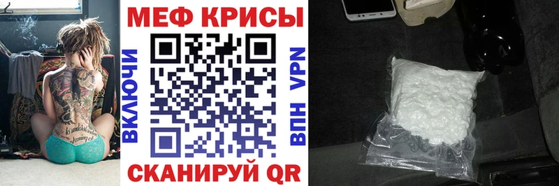 Купить Серафимович Амфетамин МАРИХУАНА Метадон APVP блэк спрут ONION Cocaine