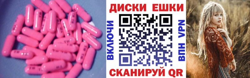 цена наркотик  Серафимович  ЭКСТАЗИ TESLA 