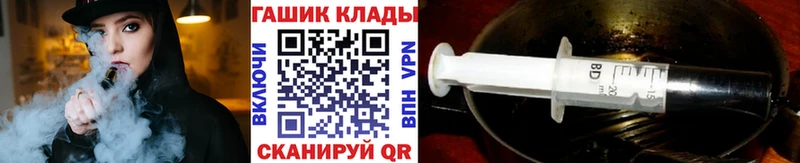 ГАШ индика сатива  маркетплейс официальный сайт  Серафимович 