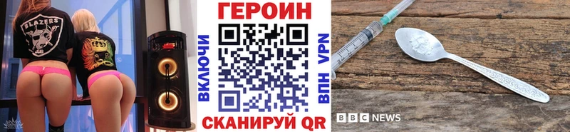Героин герыч  omg ССЫЛКА  Серафимович  даркнет сайт 