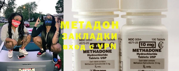 MDMA Premium VHQ Абаза