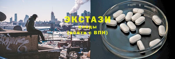 MDMA Premium VHQ Абаза