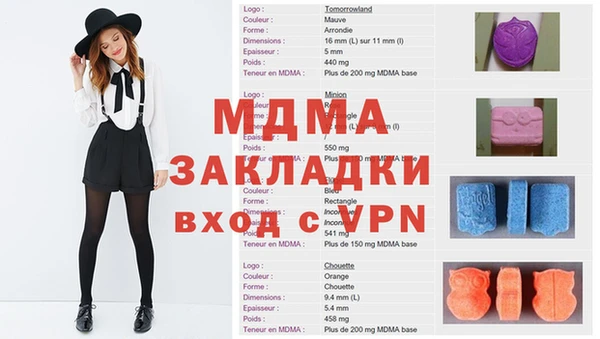 меф Семёнов