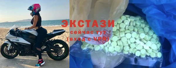 MDMA Premium VHQ Абаза