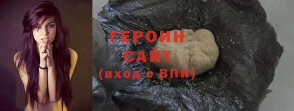 мескалин Семикаракорск
