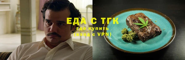 ALPHA PVP Алексеевка