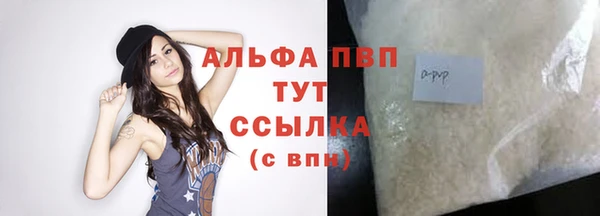 MDMA Premium VHQ Абаза