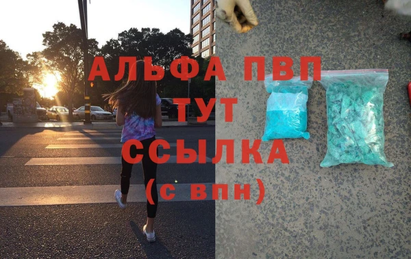 MDMA Premium VHQ Абаза