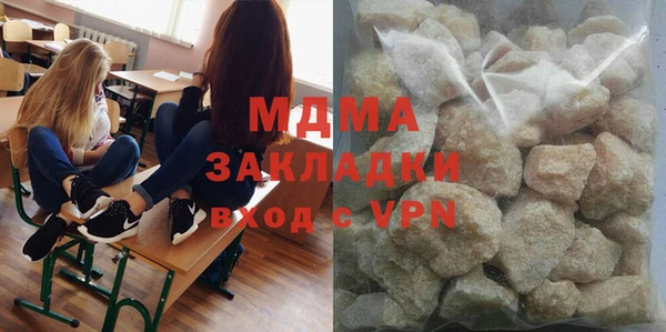мдпв Абдулино