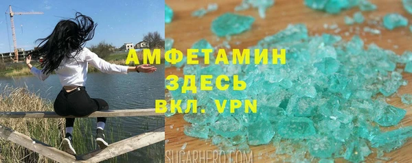 MDMA Premium VHQ Абаза