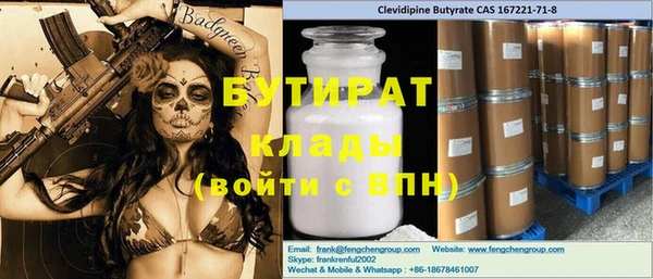 крисы Абинск