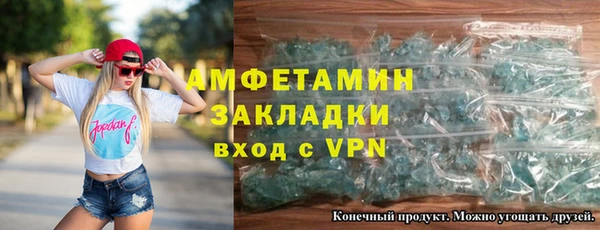 гашик Алзамай