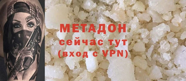 MDMA Premium VHQ Абаза