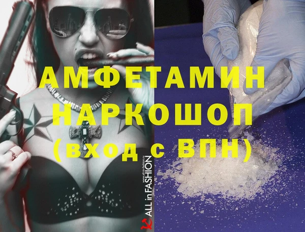 MDMA Premium VHQ Абаза