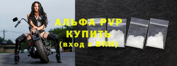 ALPHA PVP Алексеевка