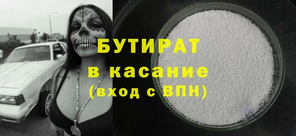 MDMA Premium VHQ Абаза
