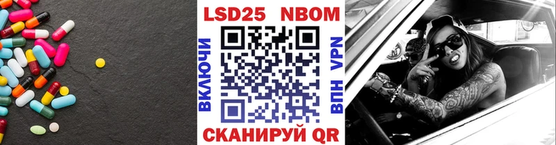 Лсд 25 экстази кислота  мега как войти  Серафимович 