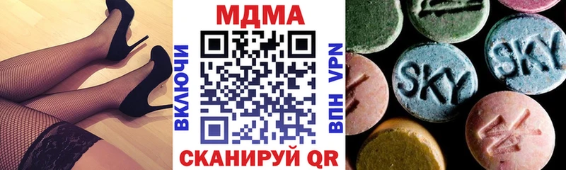 MDMA crystal  KRAKEN ССЫЛКА  Серафимович 