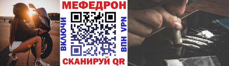 где продают наркотики  Серафимович  МЕФ mephedrone 